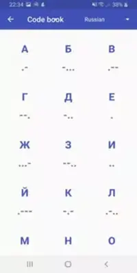Morse Translator android App screenshot 2